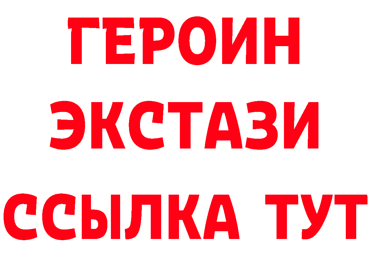 Бутират оксибутират tor сайты даркнета blacksprut Островной